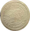 Percussion seal press Simpkinson seal.jpg (91976 bytes)
